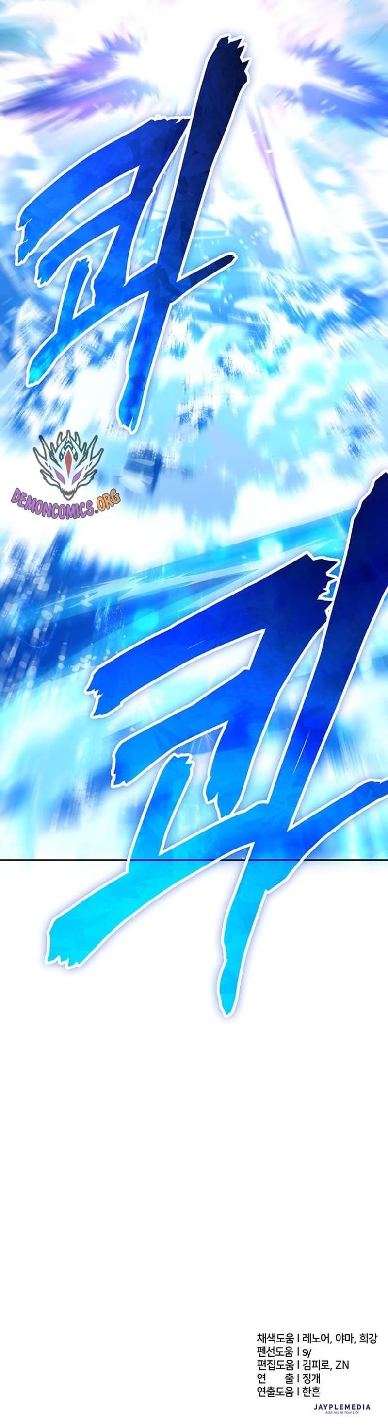 The S-Classes That I Raised — Chapter 119 — page 16