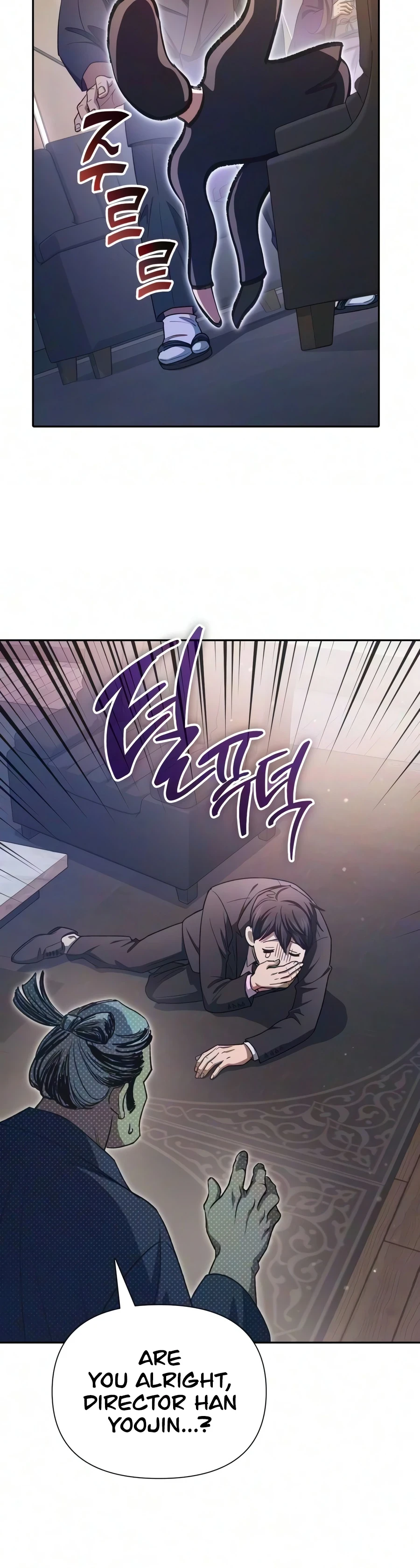 The S-Classes That I Raised — Chapter 177 — page 10