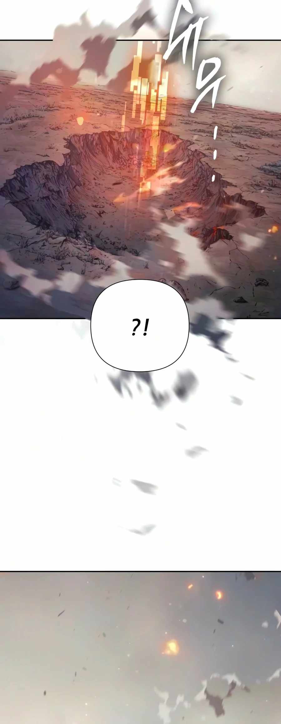 The S-Classes That I Raised — Chapter 181 — page 9