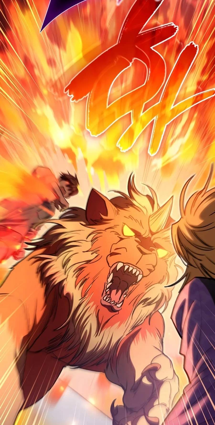 The S-Classes That I Raised — Chapter 186 — page 74