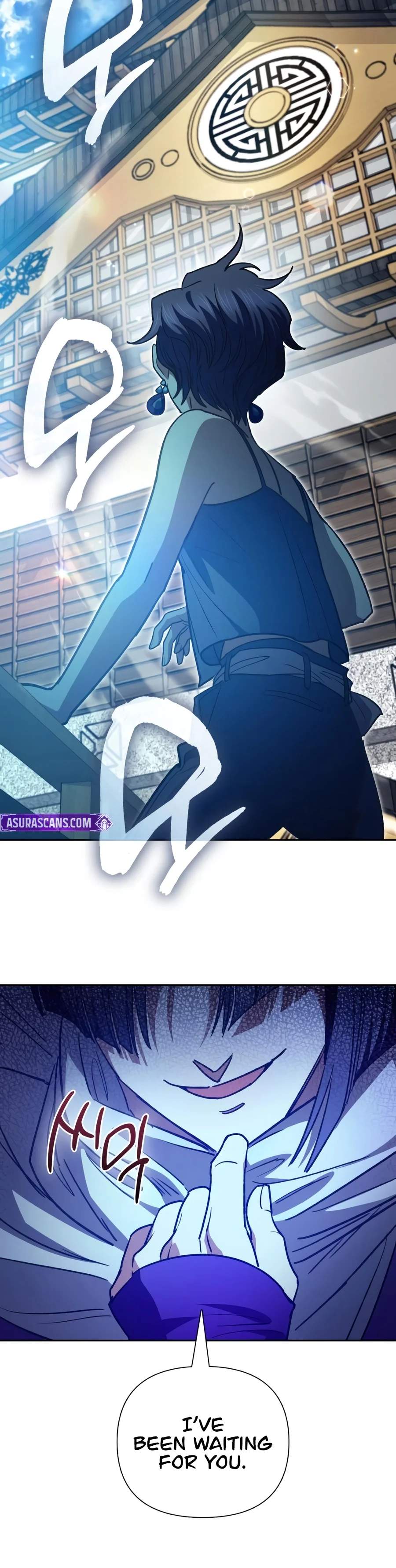 The S-Classes That I Raised — Chapter 187 — page 7
