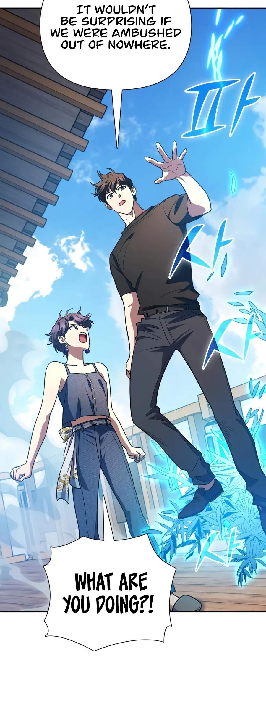 The S-Classes That I Raised — Chapter 187 — page 9