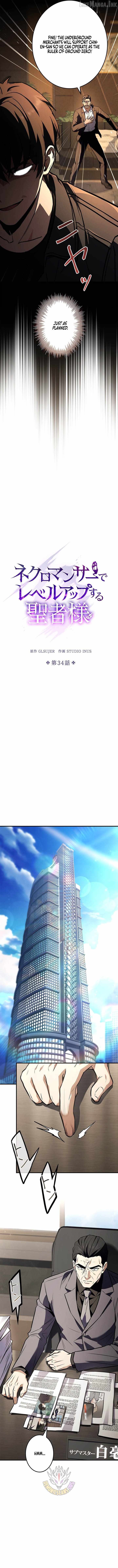 The Saint Who Levels Up as a Necromancer — Chapter 34 — page 7