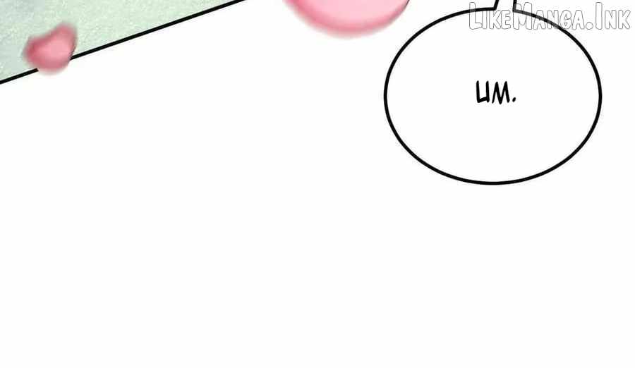 Unparalleled in the Online Gaming World [Remake] — Chapter 103 — page 191