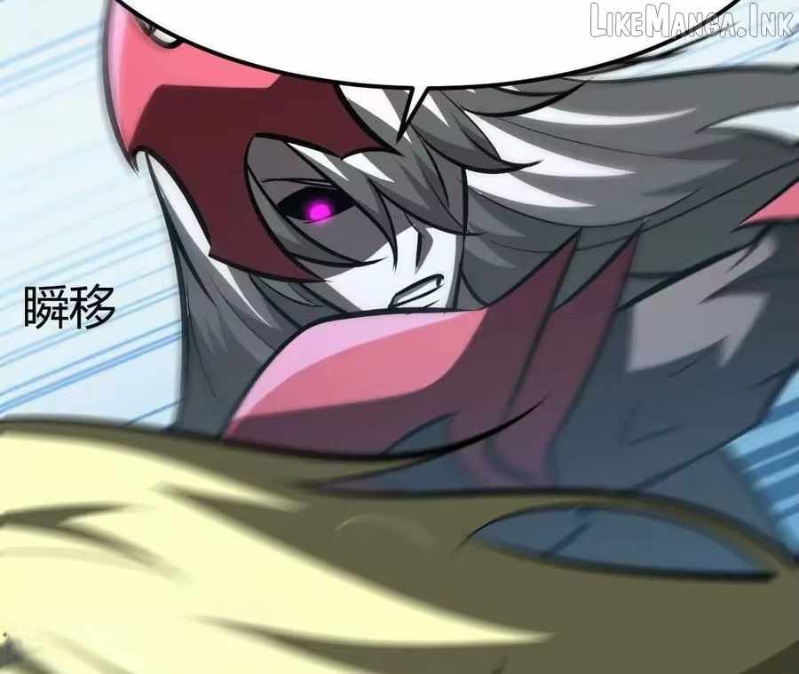 Unparalleled in the Online Gaming World [Remake] — Chapter 107 — page 73