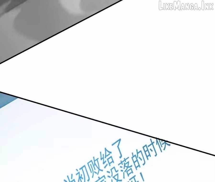 Unparalleled in the Online Gaming World [Remake] — Chapter 107 — page 103
