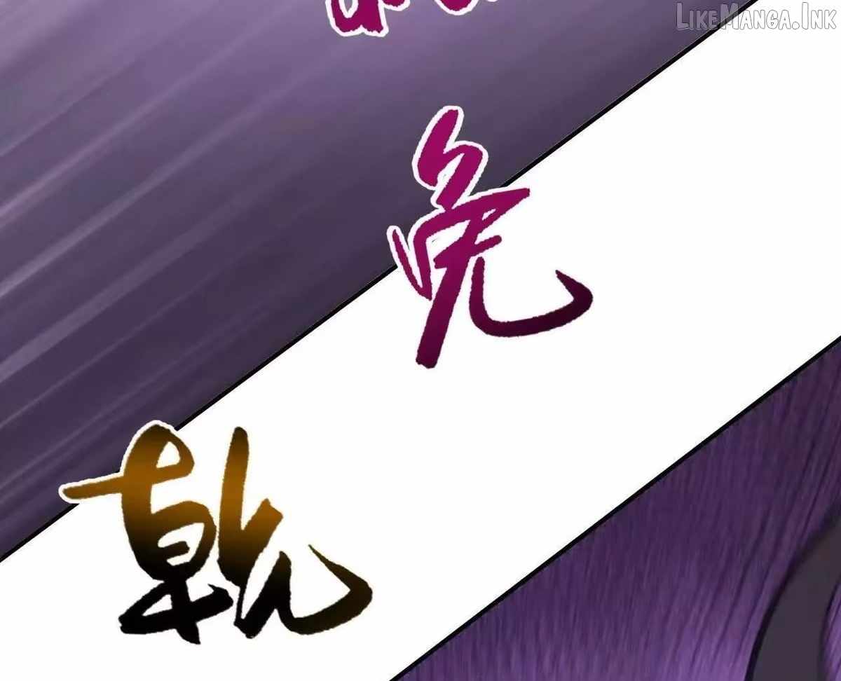 Unparalleled in the Online Gaming World [Remake] — Chapter 109 — page 86