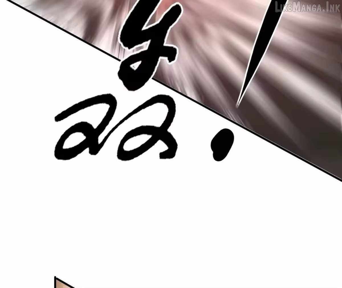 Unparalleled in the Online Gaming World [Remake] — Chapter 109 — page 111