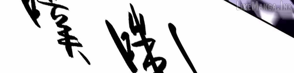 Unparalleled in the Online Gaming World [Remake] — Chapter 110 — page 49