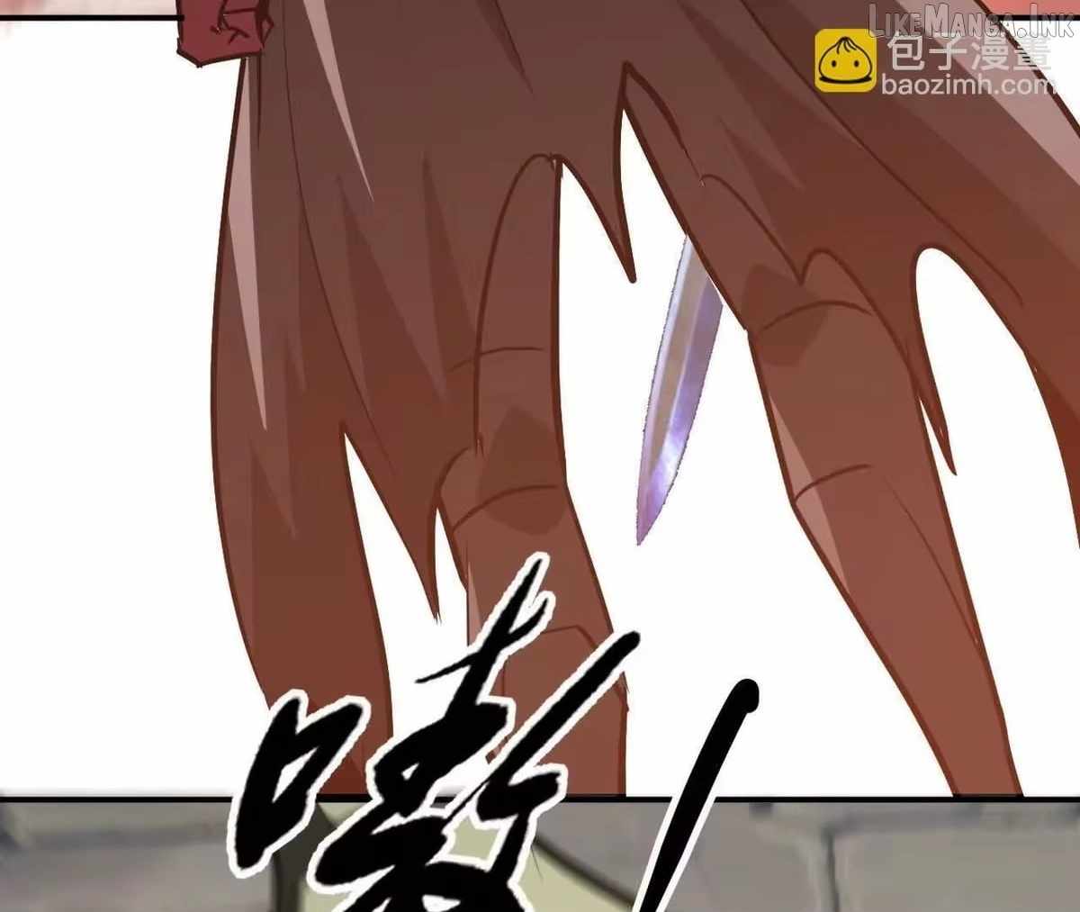 Unparalleled in the Online Gaming World [Remake] — Chapter 112 — page 18