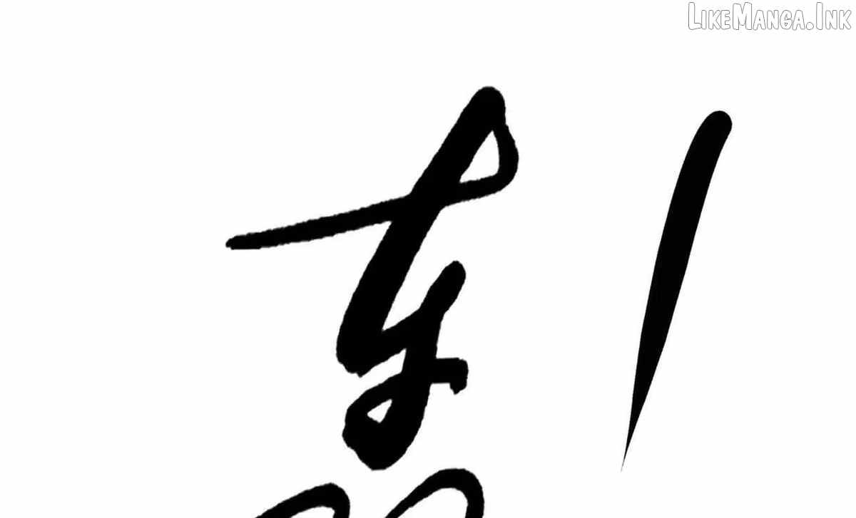 Unparalleled in the Online Gaming World [Remake] — Chapter 112 — page 55