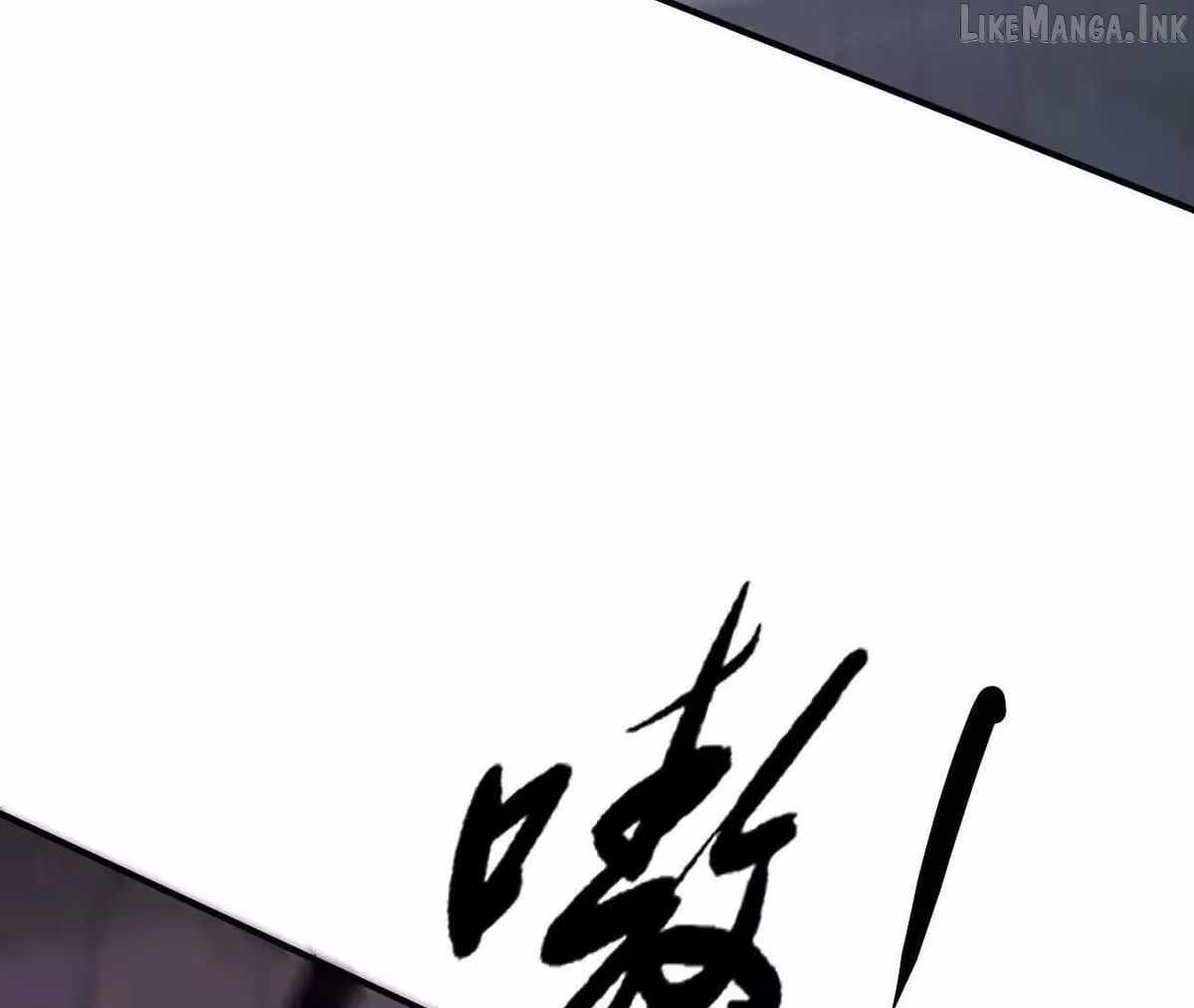 Unparalleled in the Online Gaming World [Remake] — Chapter 112 — page 71
