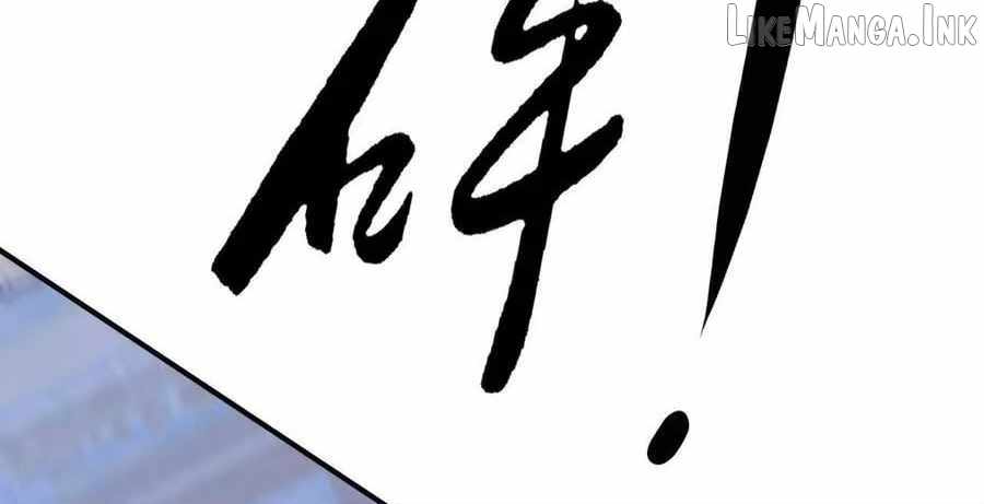 Unparalleled in the Online Gaming World [Remake] — Chapter 93 — page 88