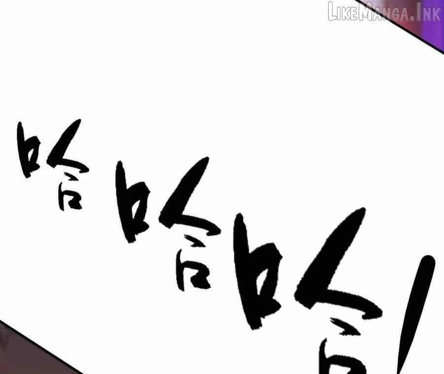 Unparalleled in the Online Gaming World [Remake] — Chapter 94 — page 136