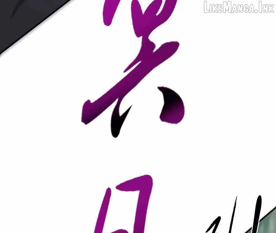 Unparalleled in the Online Gaming World [Remake] — Chapter 98 — page 132