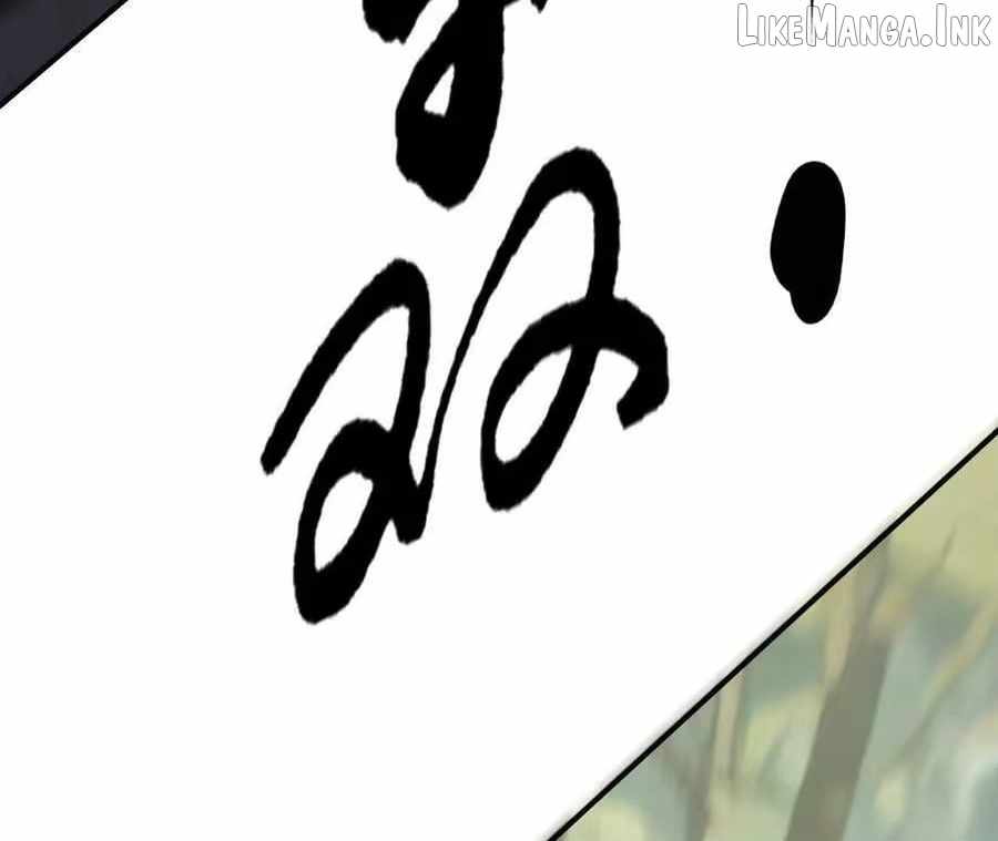 Unparalleled in the Online Gaming World [Remake] — Chapter 98 — page 207