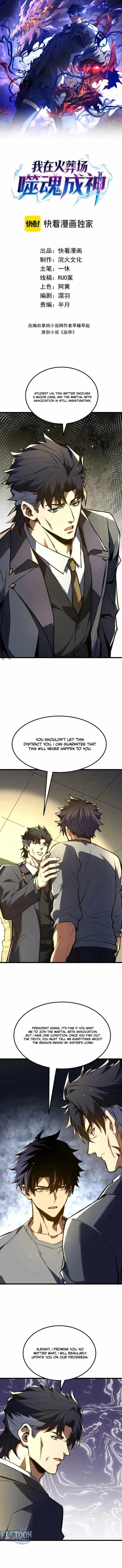 I Became a God Devouring Souls at the Crematorium — Chapter 23 — page 1