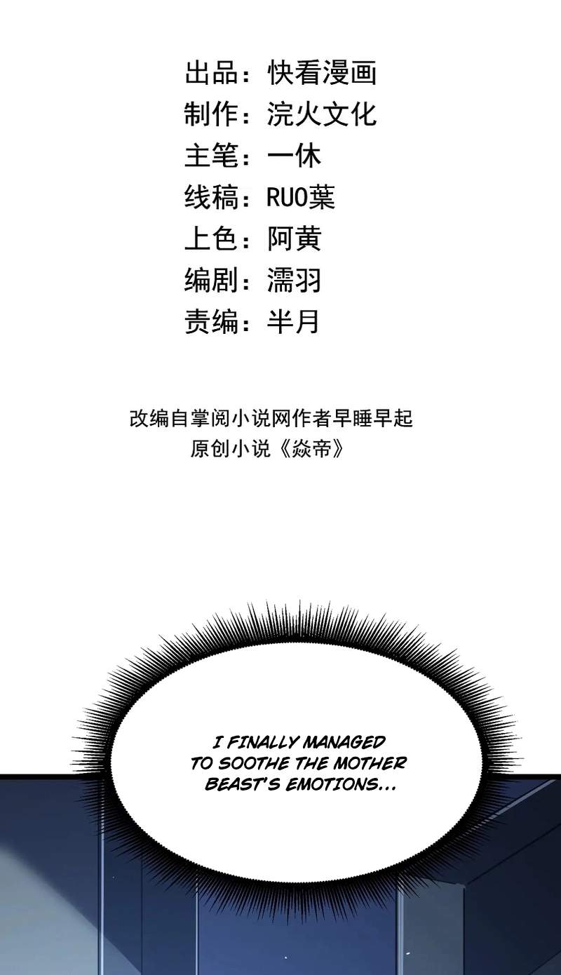 I Became a God Devouring Souls at the Crematorium — Chapter 28 — page 3
