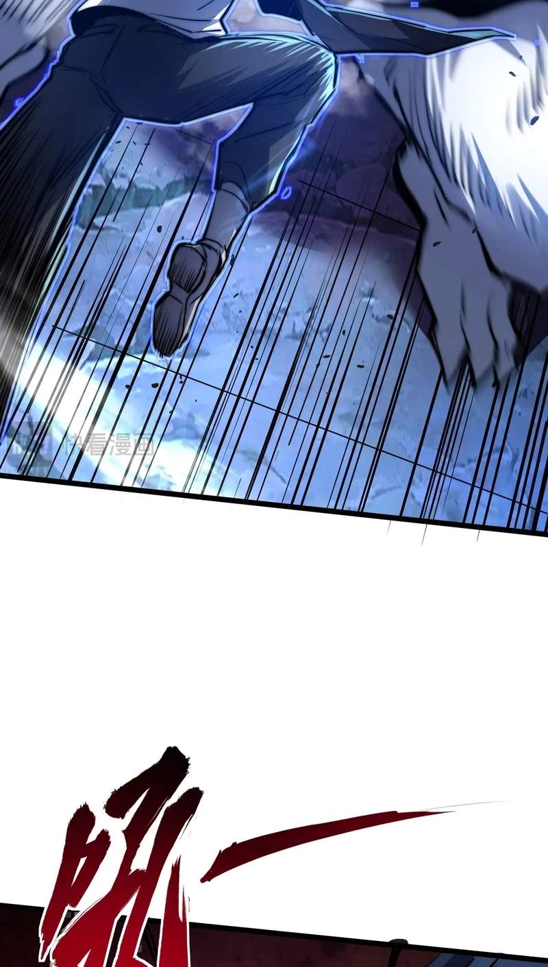I Became a God Devouring Souls at the Crematorium — Chapter 28 — page 16