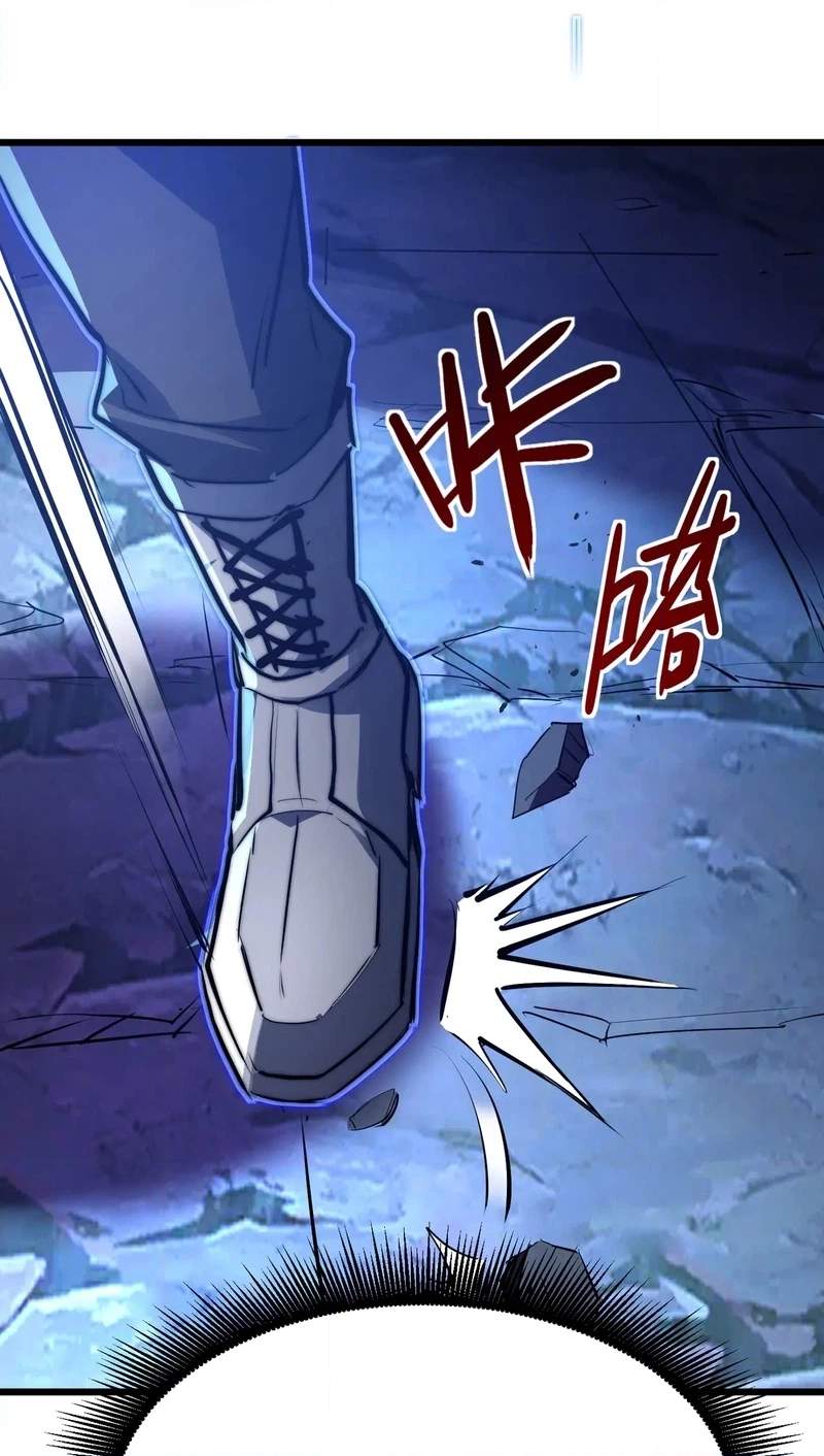 I Became a God Devouring Souls at the Crematorium — Chapter 28 — page 20