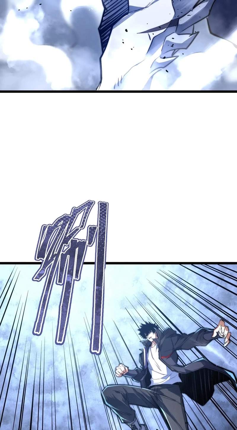 I Became a God Devouring Souls at the Crematorium — Chapter 28 — page 25