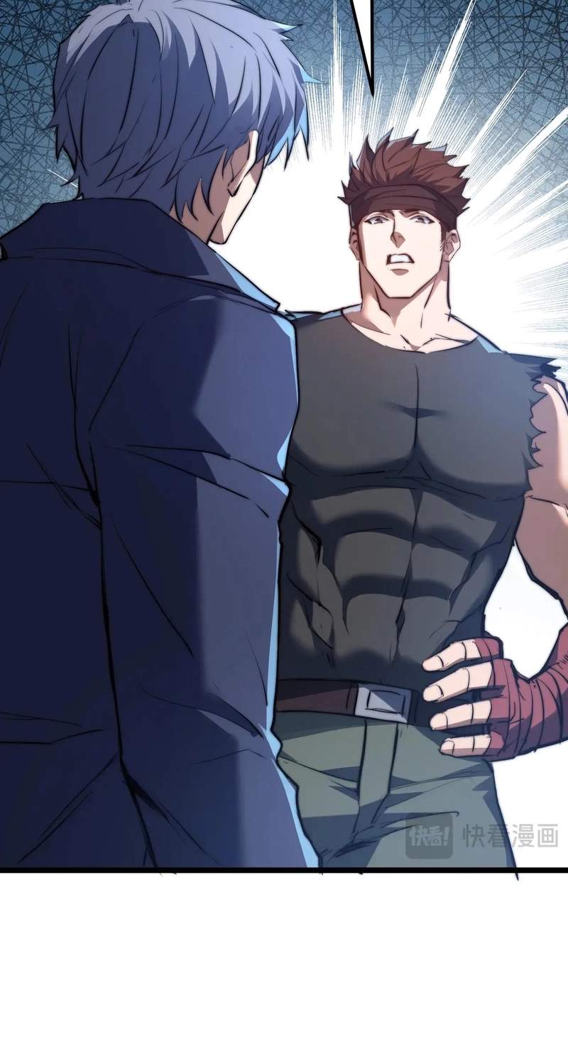 I Became a God Devouring Souls at the Crematorium — Chapter 28 — page 41