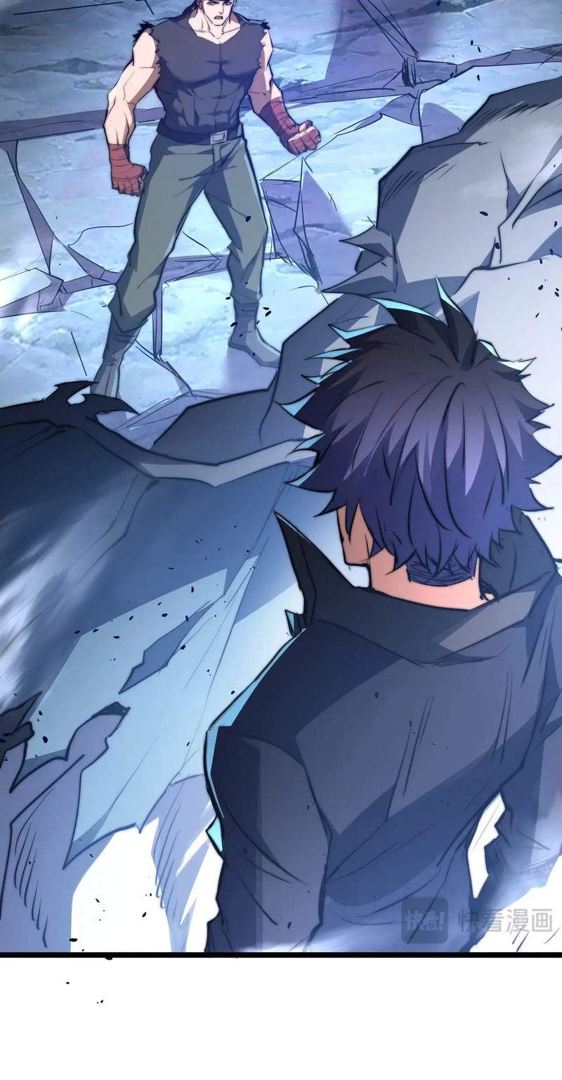 I Became a God Devouring Souls at the Crematorium — Chapter 28 — page 51