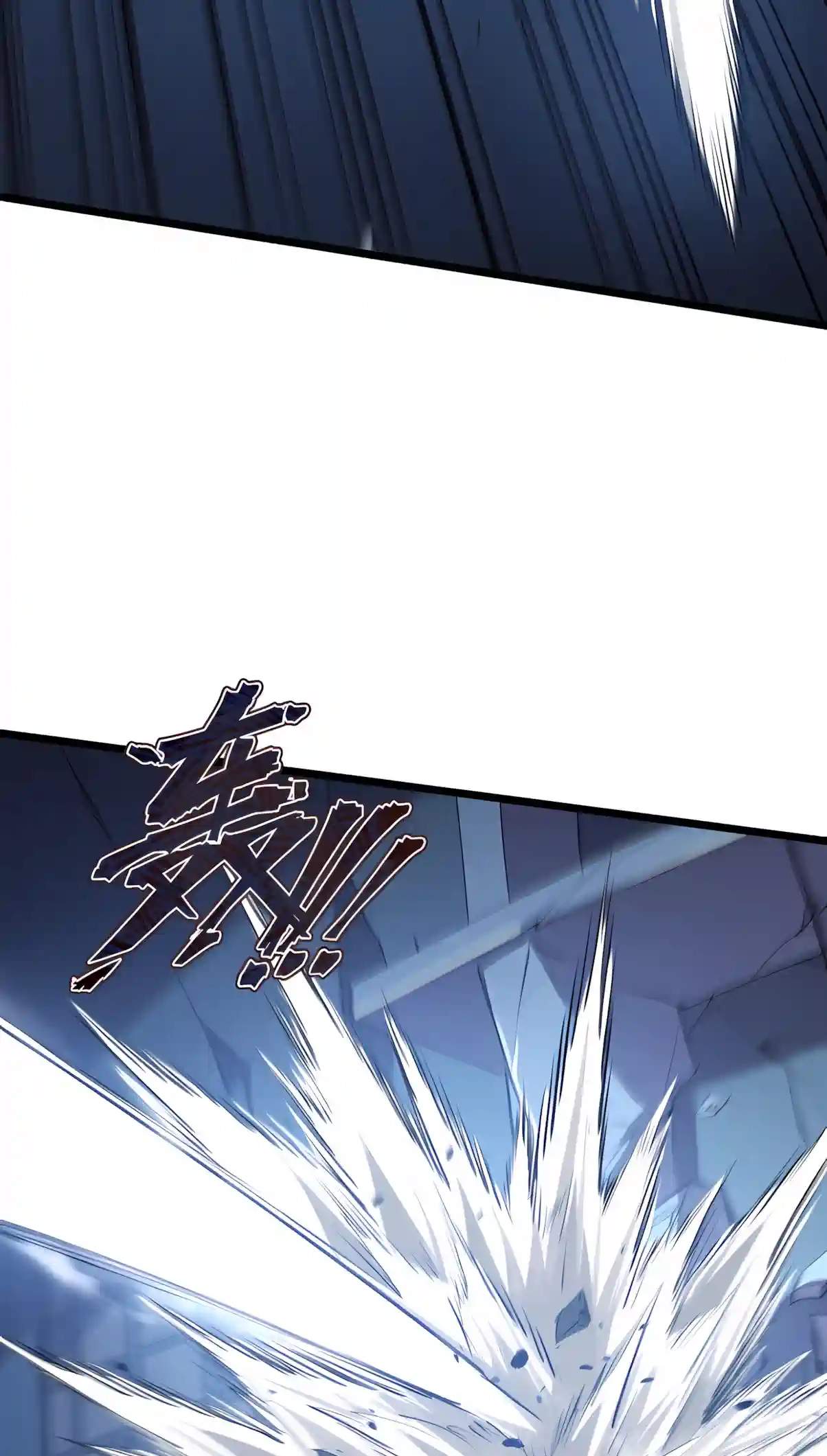 I Became a God Devouring Souls at the Crematorium — Chapter 29 — page 31