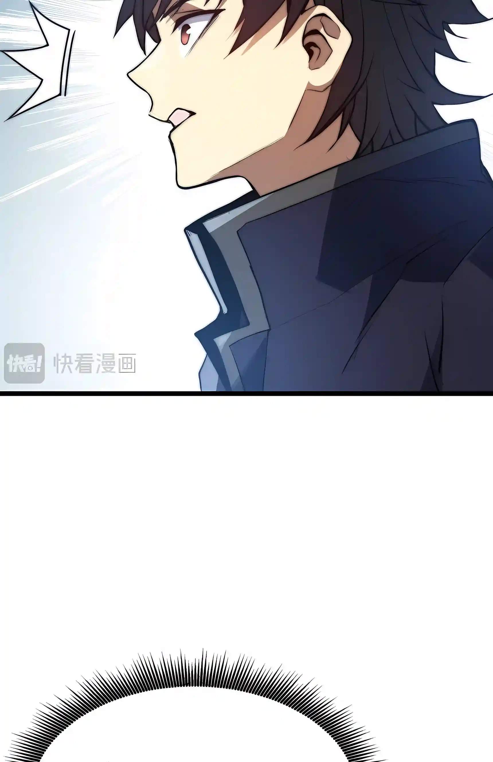 I Became a God Devouring Souls at the Crematorium — Chapter 30 — page 7