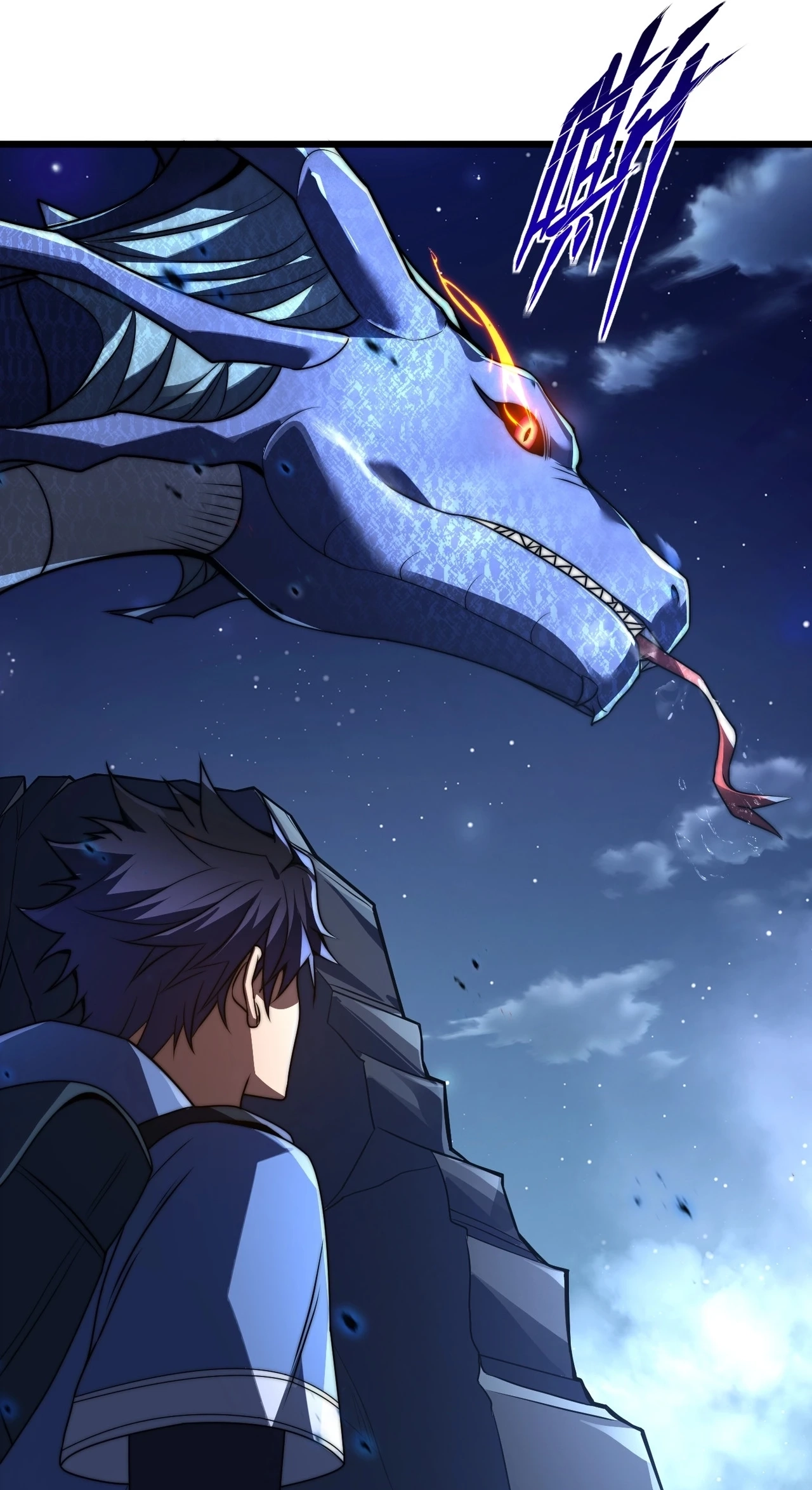I Became a God Devouring Souls at the Crematorium — Chapter 36 — page 15
