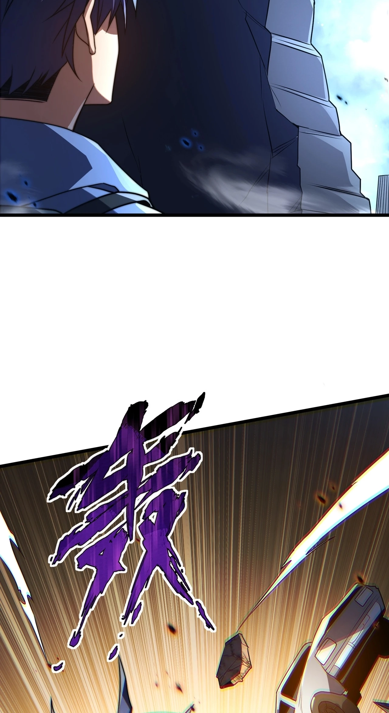 I Became a God Devouring Souls at the Crematorium — Chapter 36 — page 17