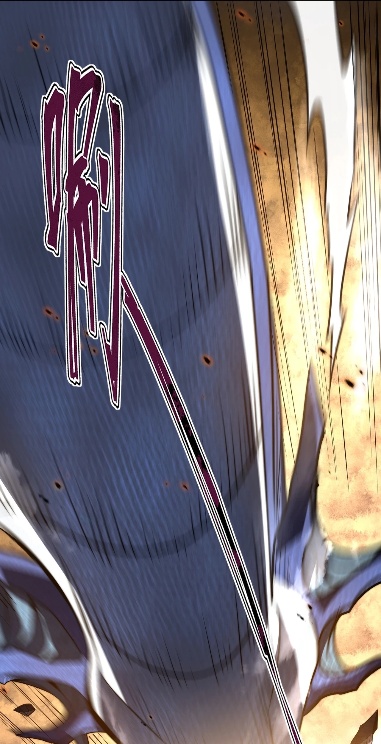I Became a God Devouring Souls at the Crematorium — Chapter 36 — page 21