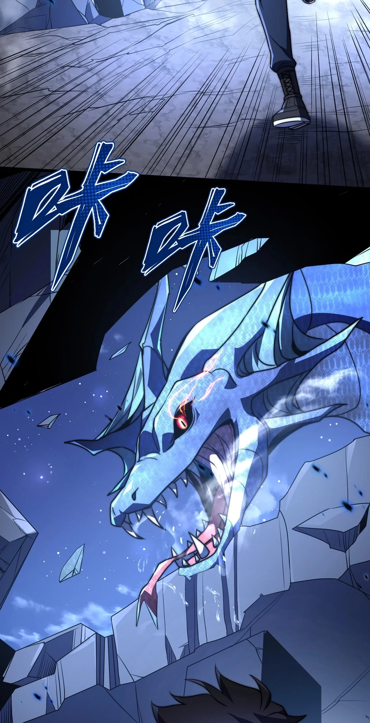 I Became a God Devouring Souls at the Crematorium — Chapter 36 — page 25