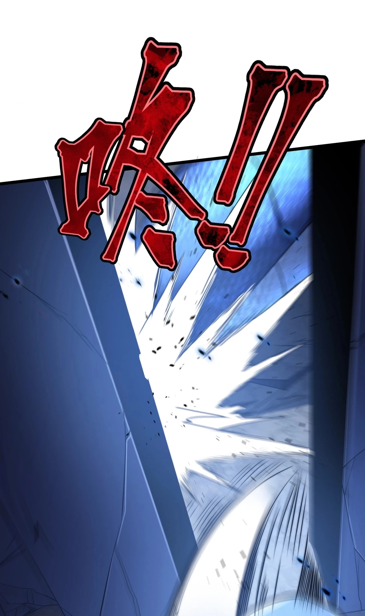 I Became a God Devouring Souls at the Crematorium — Chapter 36 — page 27