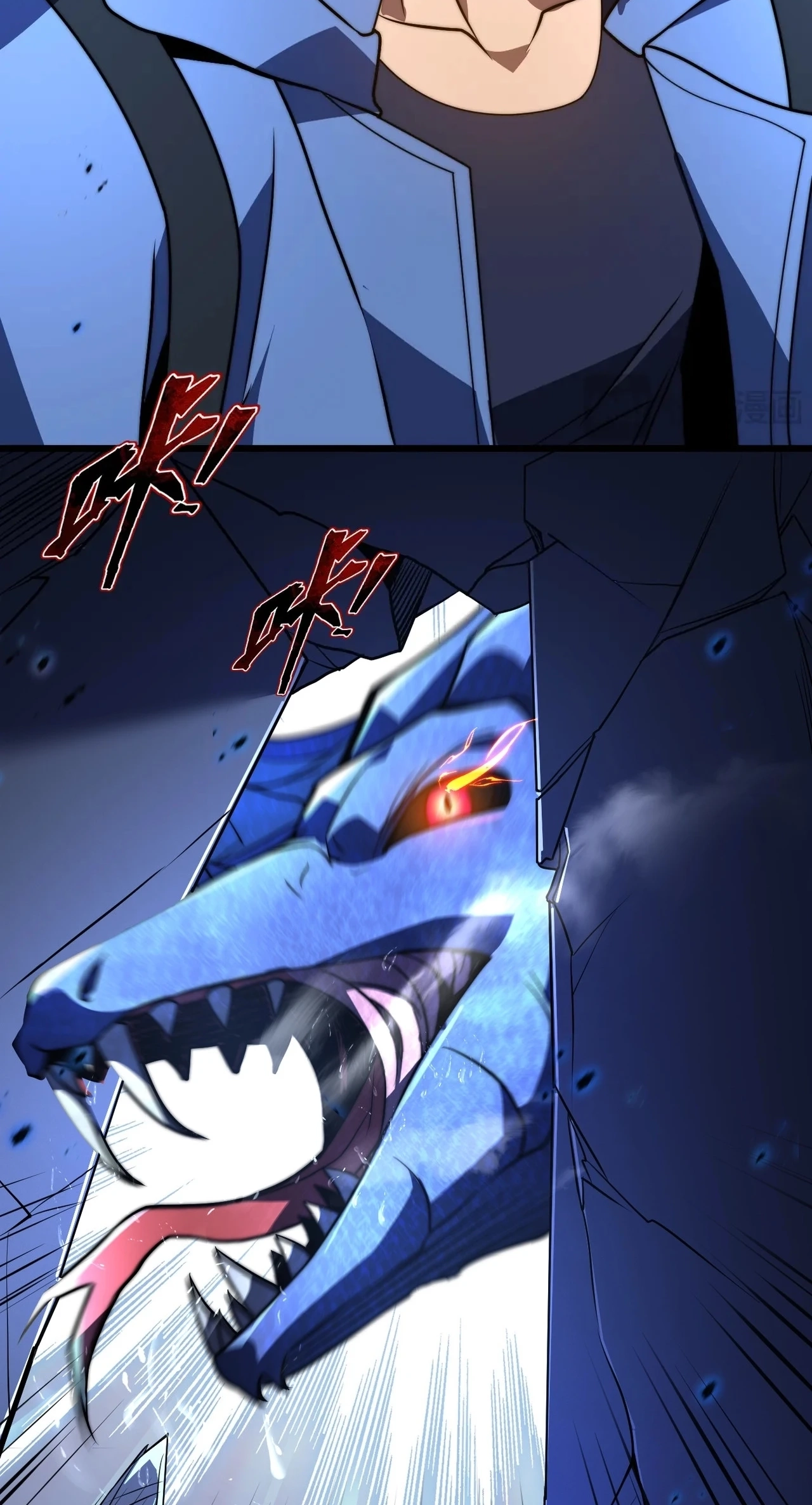 I Became a God Devouring Souls at the Crematorium — Chapter 36 — page 33