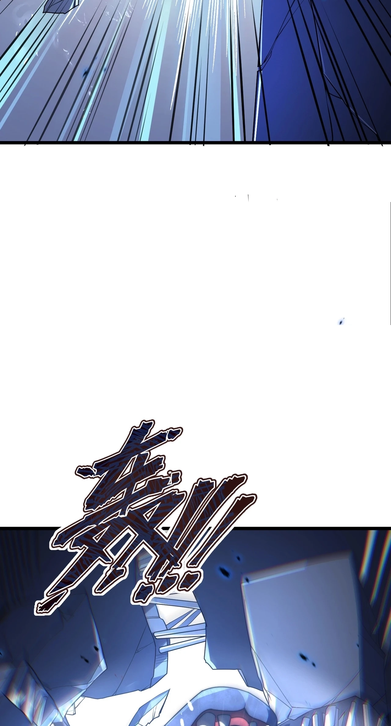 I Became a God Devouring Souls at the Crematorium — Chapter 36 — page 34