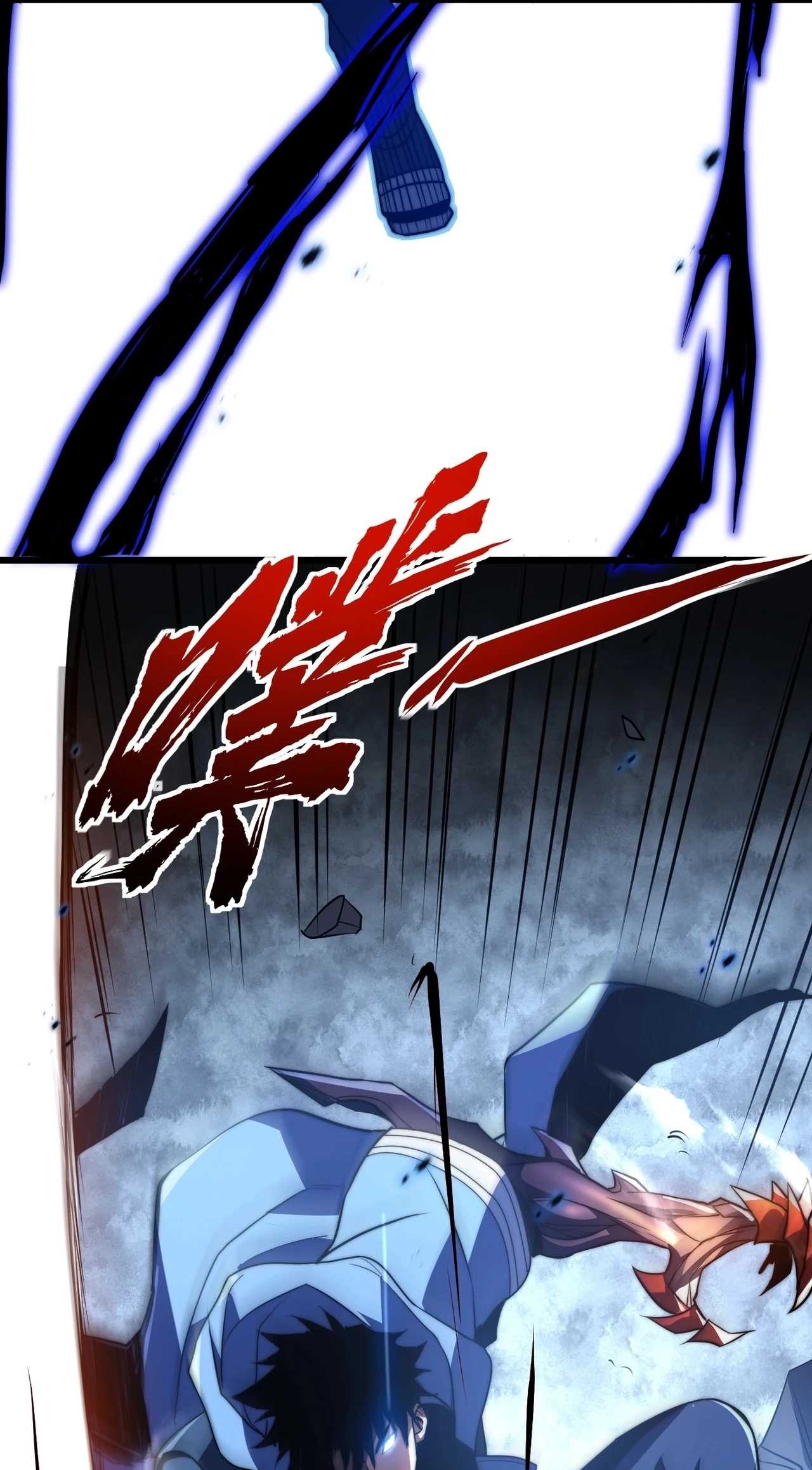 I Became a God Devouring Souls at the Crematorium — Chapter 36 — page 43