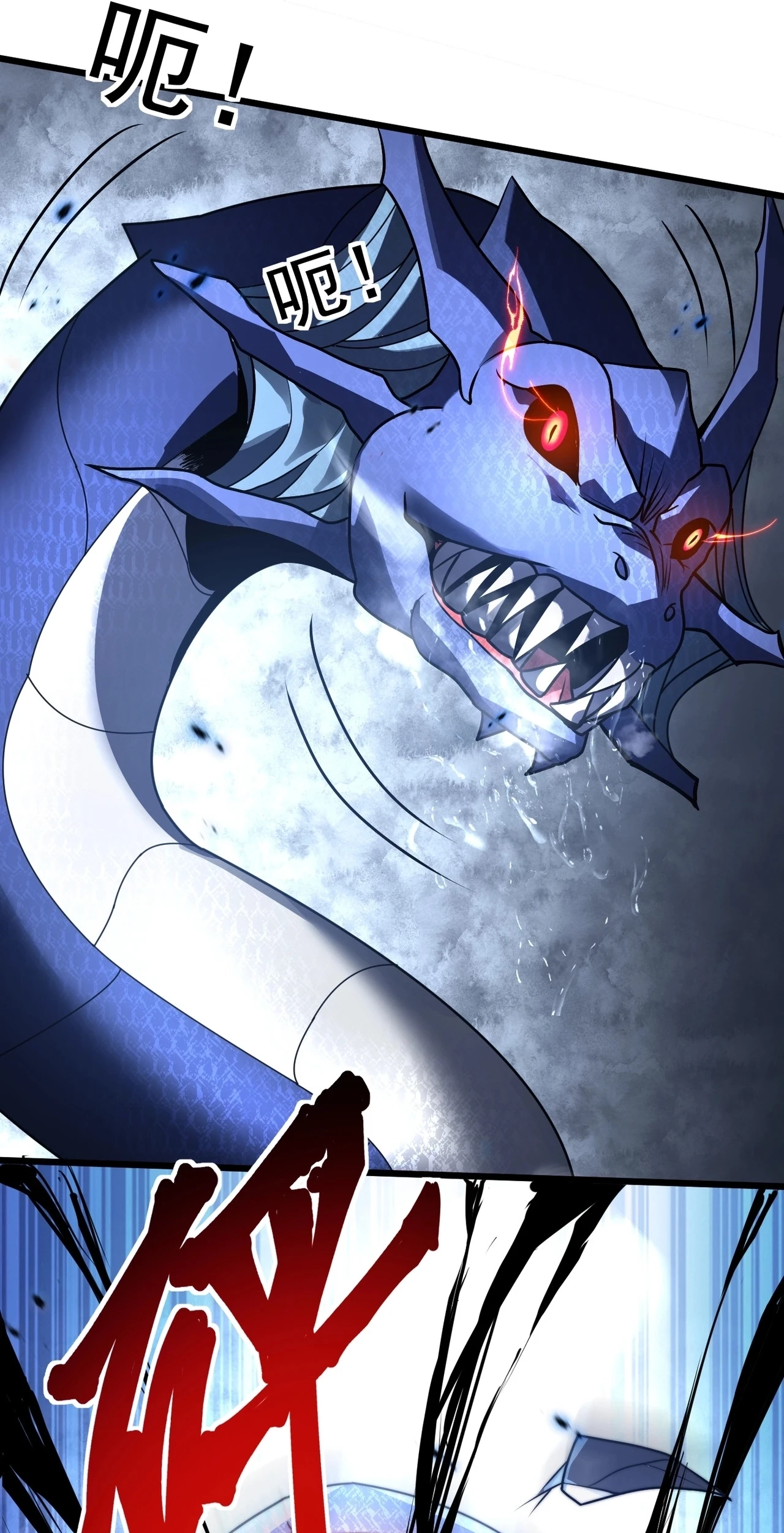 I Became a God Devouring Souls at the Crematorium — Chapter 36 — page 48