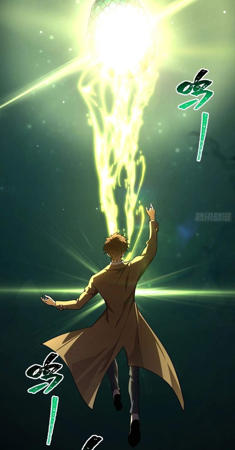I Turn Skills into Broken Ones with a Single Word — Chapter 28 — page 4