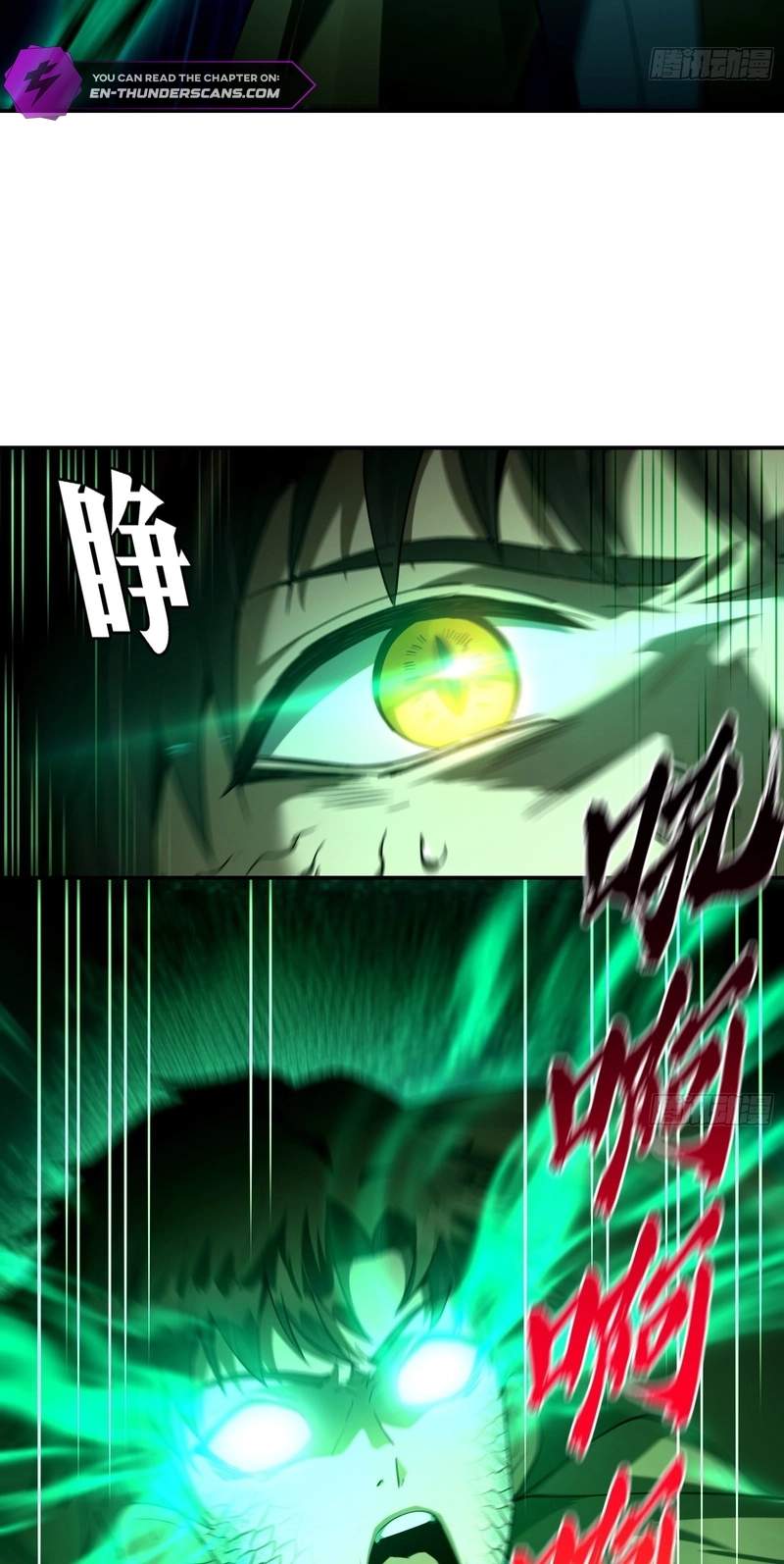 I Turn Skills into Broken Ones with a Single Word — Chapter 28 — page 16