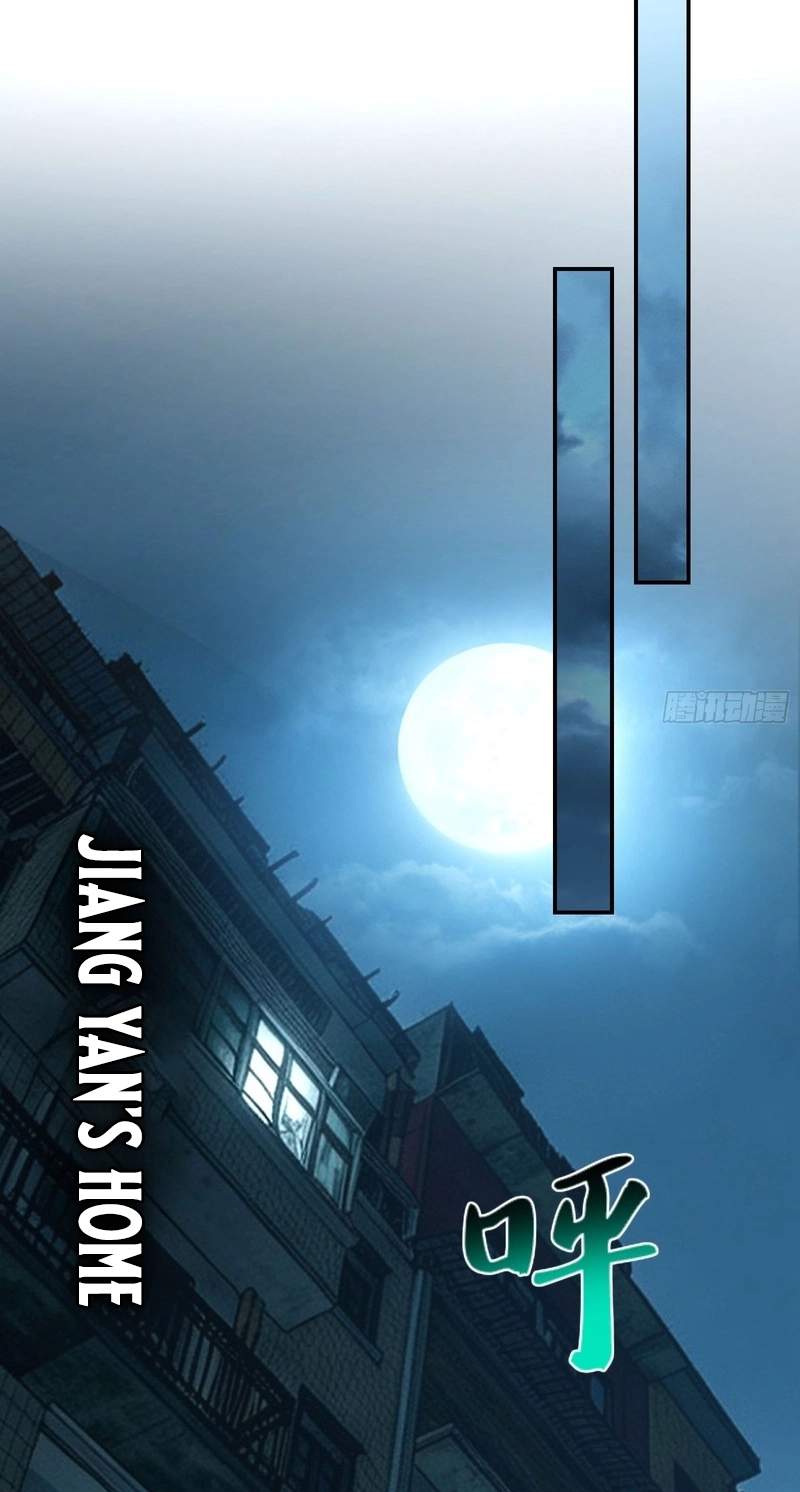 I Turn Skills into Broken Ones with a Single Word — Chapter 28 — page 66