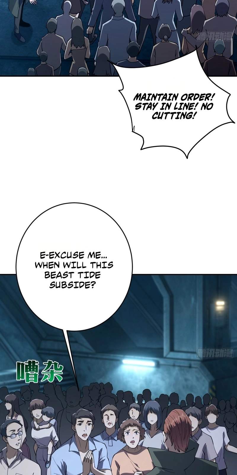 I Turn Skills into Broken Ones with a Single Word — Chapter 29 — page 14