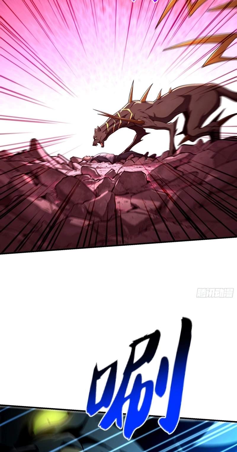 I Turn Skills into Broken Ones with a Single Word — Chapter 31 — page 13