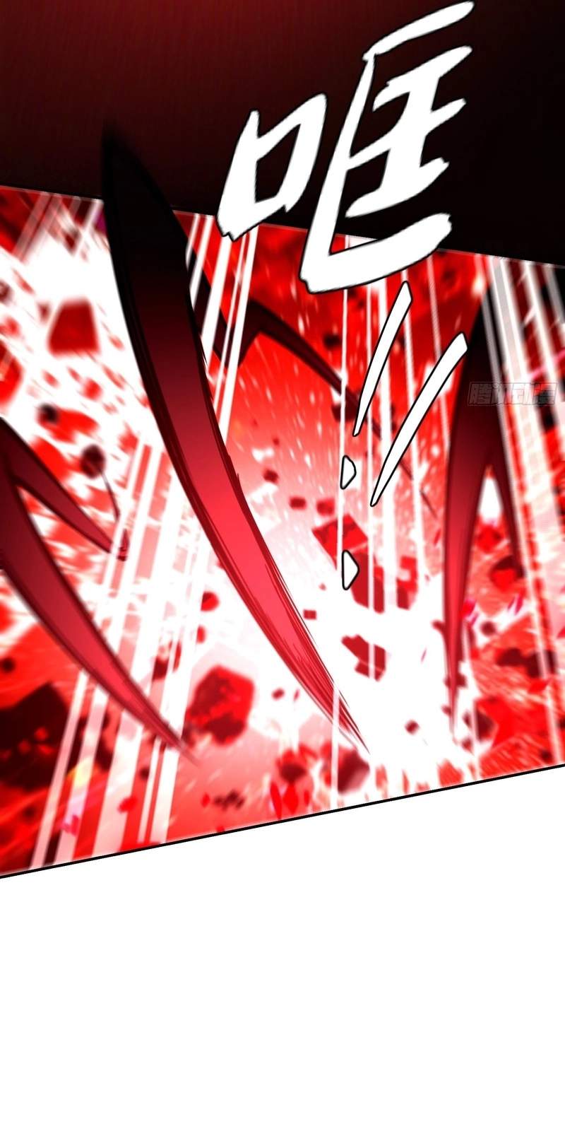 I Turn Skills into Broken Ones with a Single Word — Chapter 31 — page 42