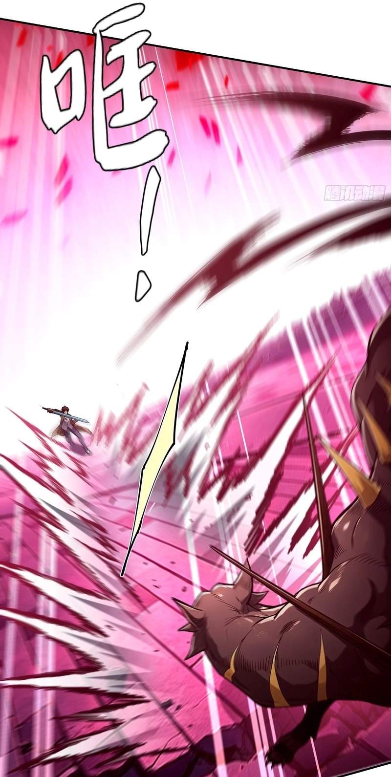 I Turn Skills into Broken Ones with a Single Word — Chapter 31 — page 43