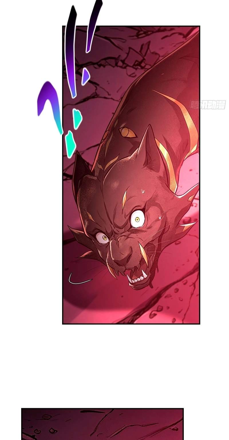 I Turn Skills into Broken Ones with a Single Word — Chapter 31 — page 73