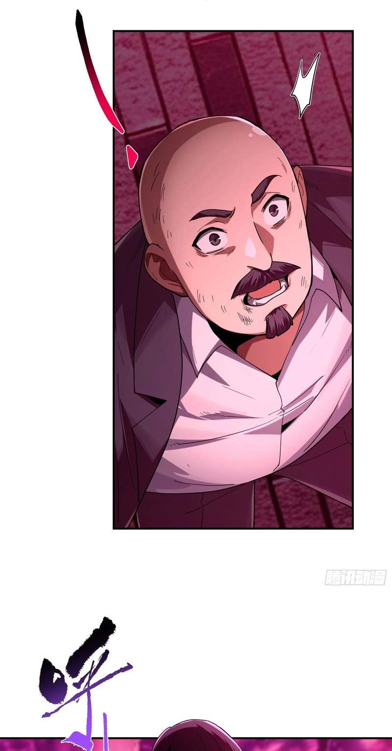 I Turn Skills into Broken Ones with a Single Word — Chapter 31 — page 85