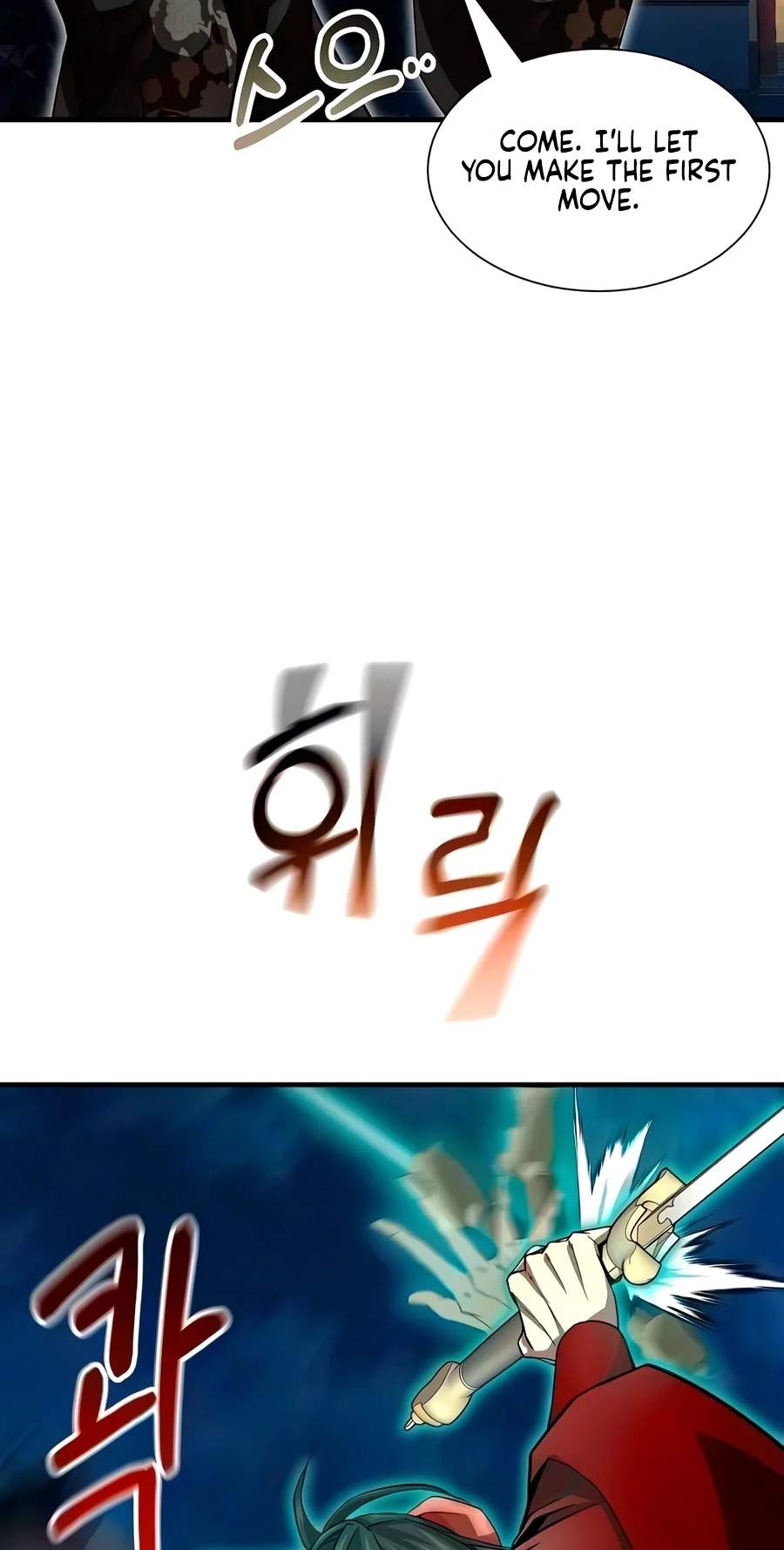 The Sword Emperor’s Path to Namgung — Chapter 27 — page 25