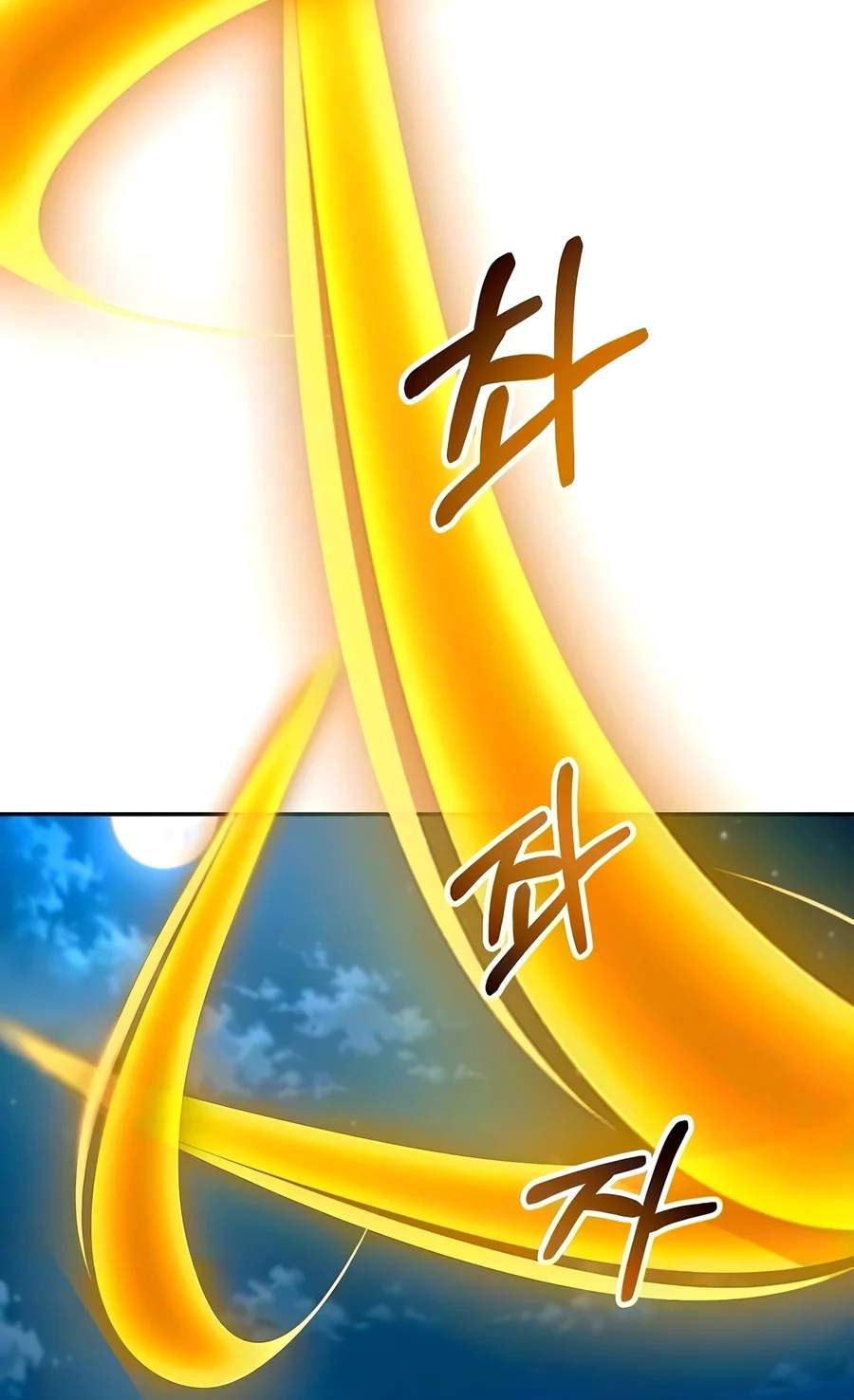 The Sword Emperor’s Path to Namgung — Chapter 27 — page 44