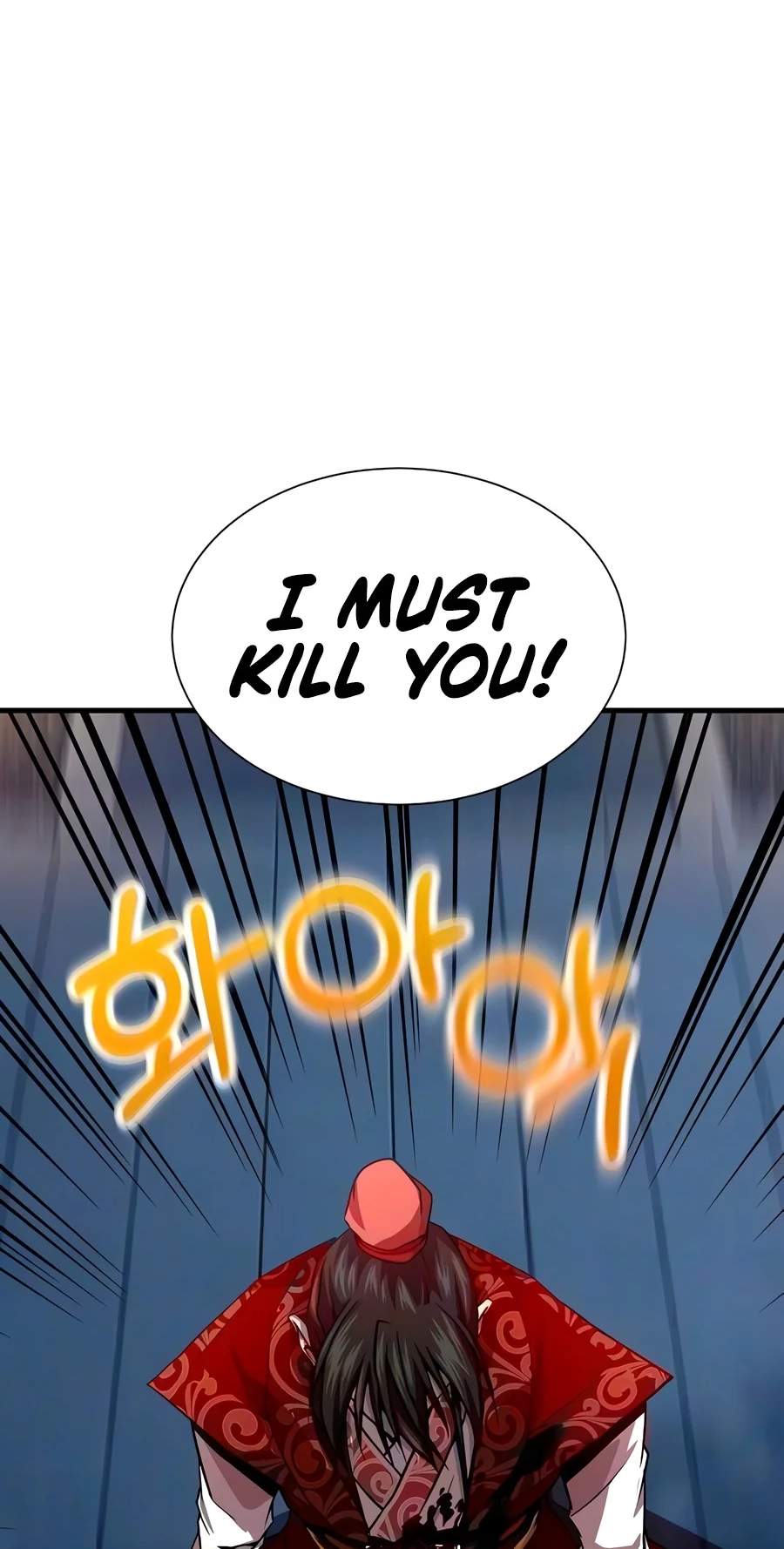 The Sword Emperor’s Path to Namgung — Chapter 27 — page 81